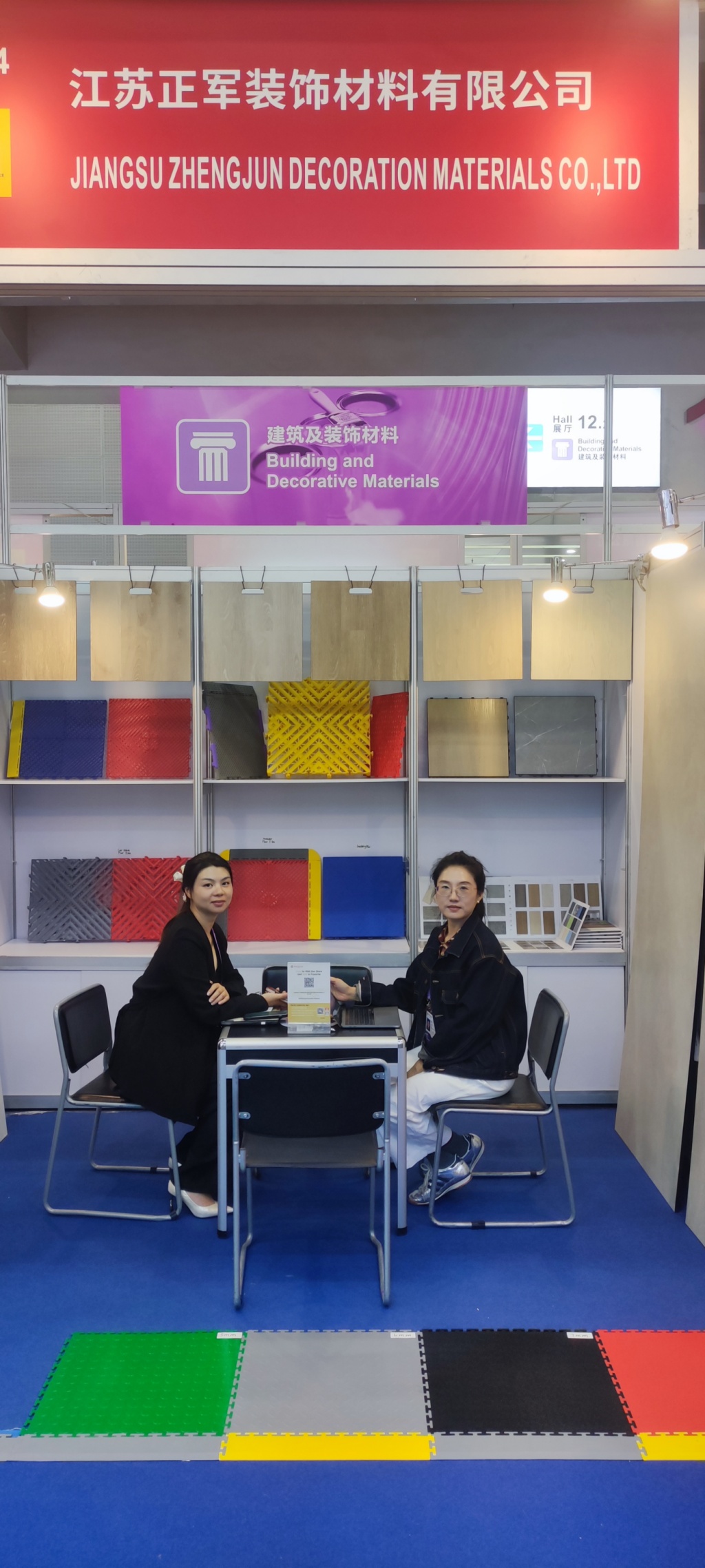 canton-fair-2026-spring-1.jpg